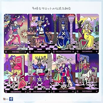 Amazon.co.jp: I.I.J タロットカード オルチェント・タロット Allcento